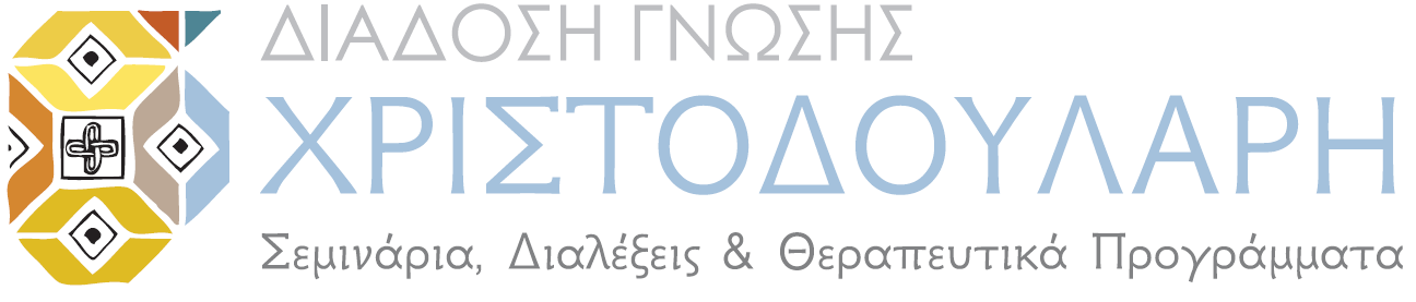 Χριστοδουλάρης Λεωνίδας